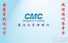 江門ISO9001認證咨詢-【供應(yīng)信息】-中國工程機械商貿(mào)網(wǎng)