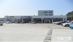 【振鴻商貿(mào)中心 無(wú)行業(yè)限制&ldquo;免租招商&rdquo;_江門(mén)致鑫汽車(chē)銷(xiāo)售公司優(yōu)惠促銷(xiāo)】-汽車(chē)之家