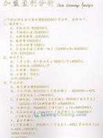 江門(mén)市沙仔尾永昌海味魚(yú)翅加工廠：全球水產(chǎn)商貿(mào)的匠心傳承