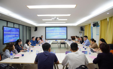 深化校際交流，共育商貿(mào)人才——浙江經(jīng)濟職業(yè)技術(shù)學院與江門職業(yè)技術(shù)學院到訪商學院江門商貿(mào)專業(yè)交流紀實